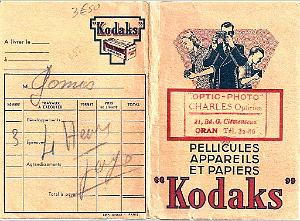 BS d- 090- Bd seguin -place a rue d'arzew- Pub